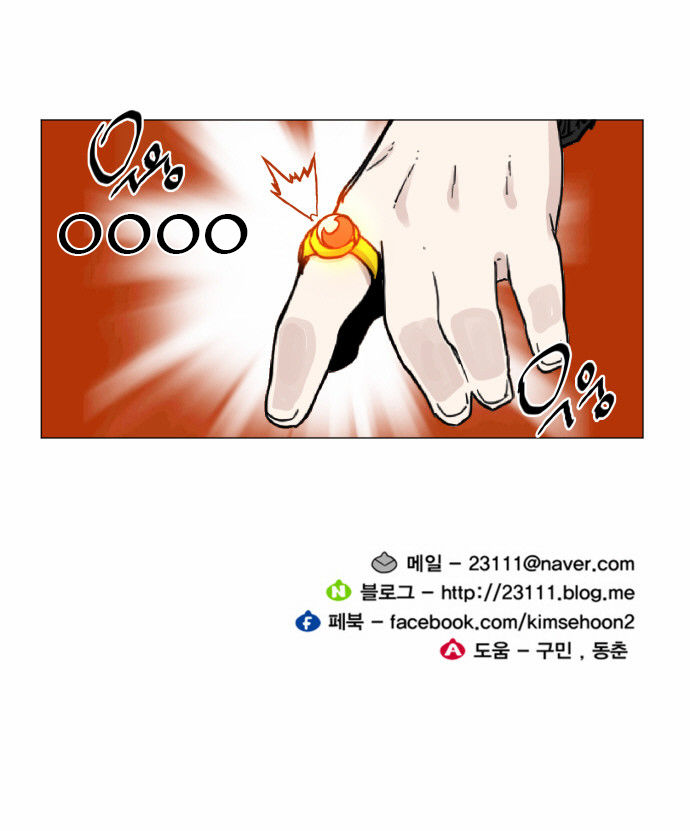 Chapter 39 - Image 43