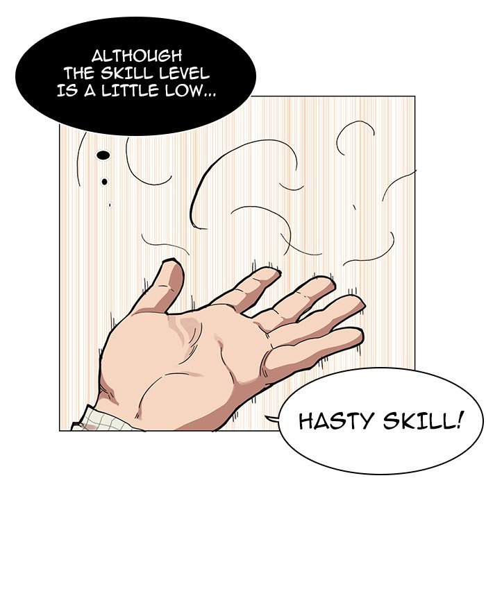 Chapter 46 - Image 47