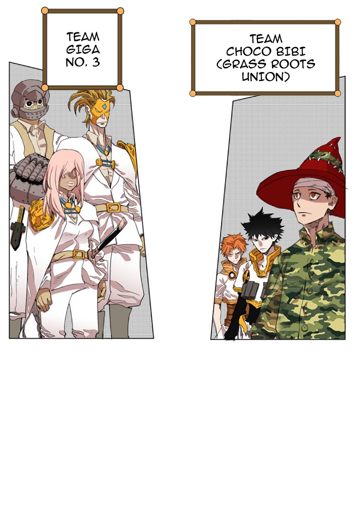 Chapter 74 - Image 11