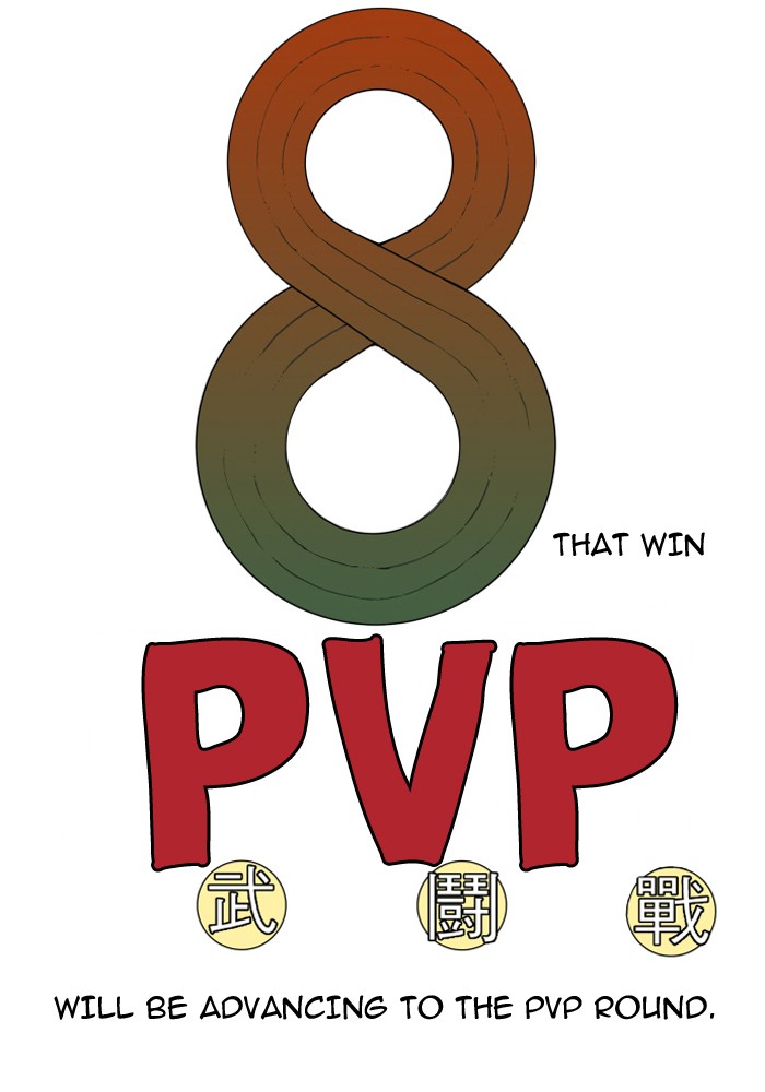 Chapter 74 - Image 4