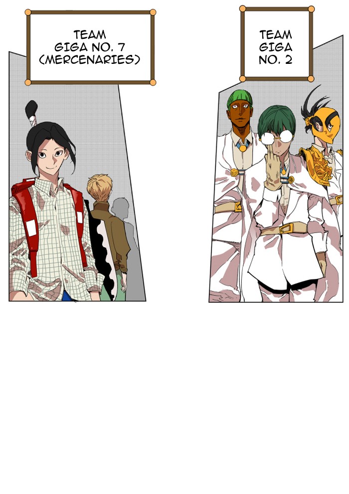 Chapter 74 - Image 9