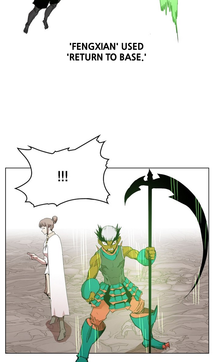 Chapter 79 - Image 41