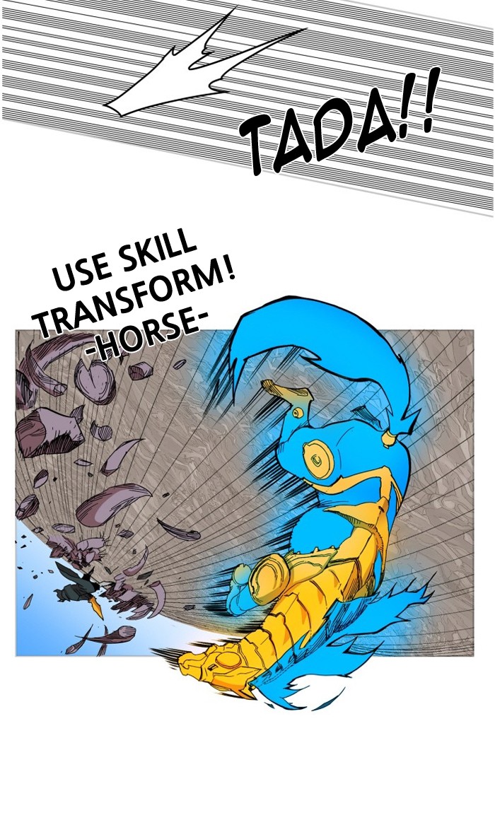 Chapter 82 - Image 26