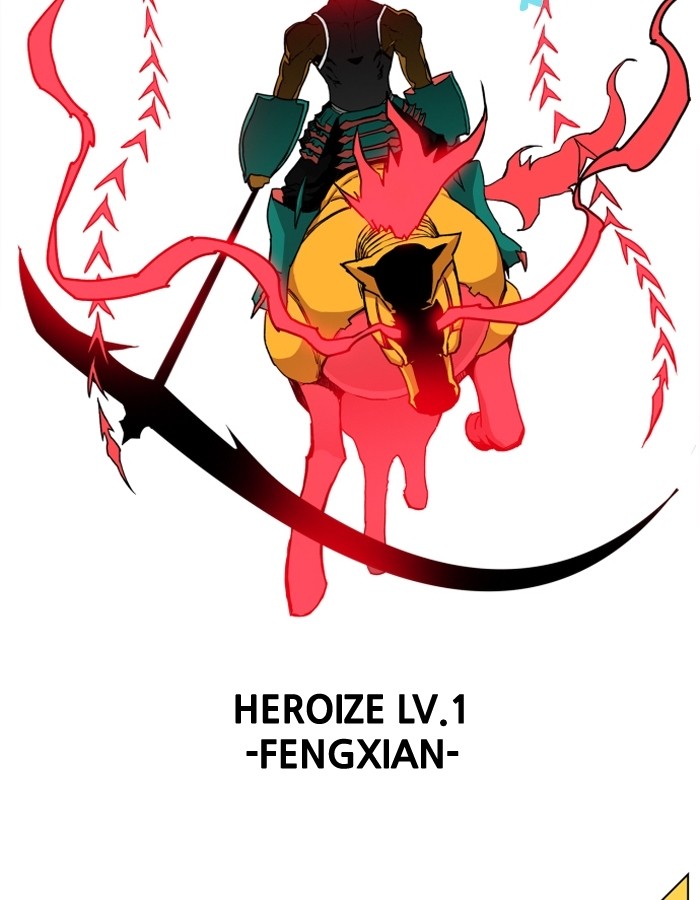 Chapter 84 - Image 3