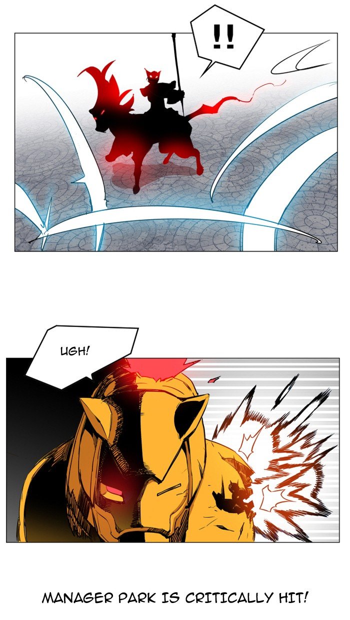 Chapter 85 - Image 5