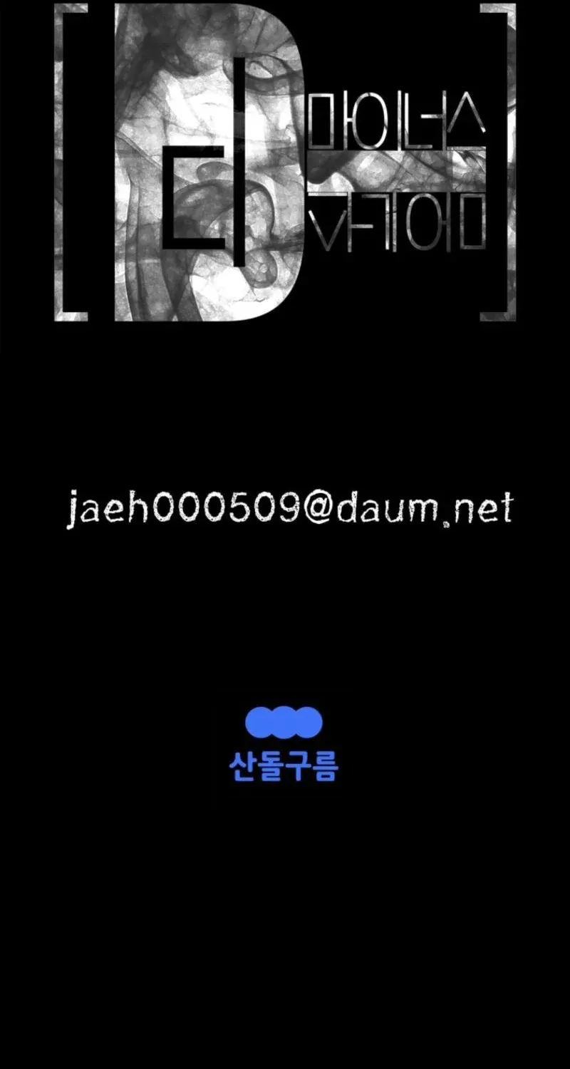 Chapter 1 - Image 403