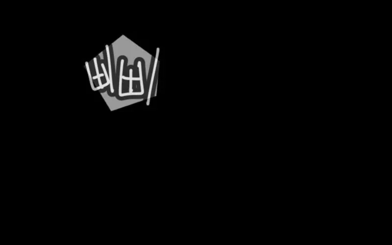 Chapter 1 - Image 63