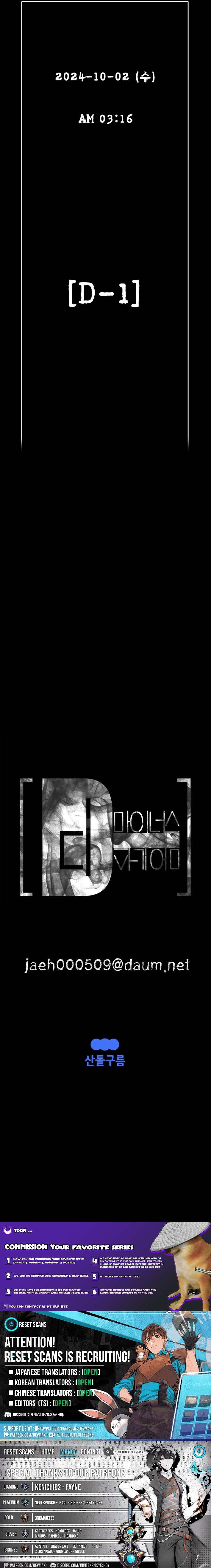 Chapter 3 - Image 26