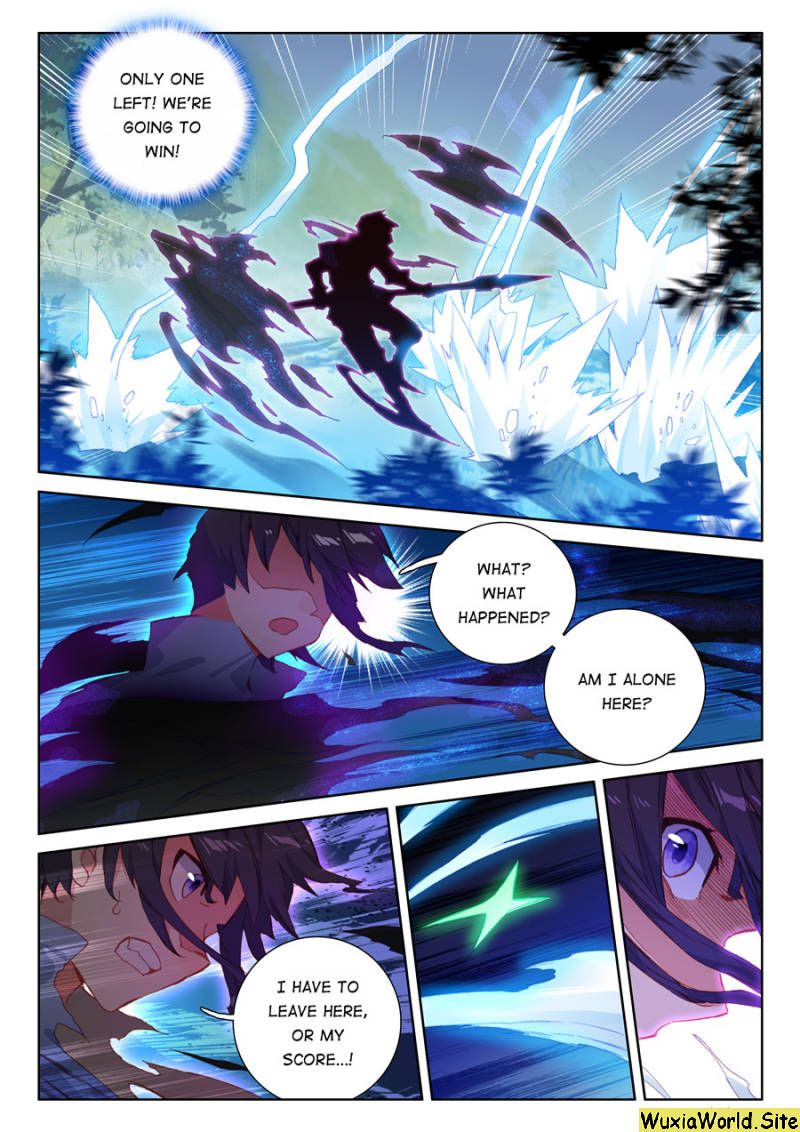 Chapter 106 - Image 5