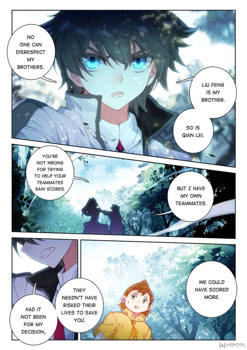Chapter 107 - Image 2