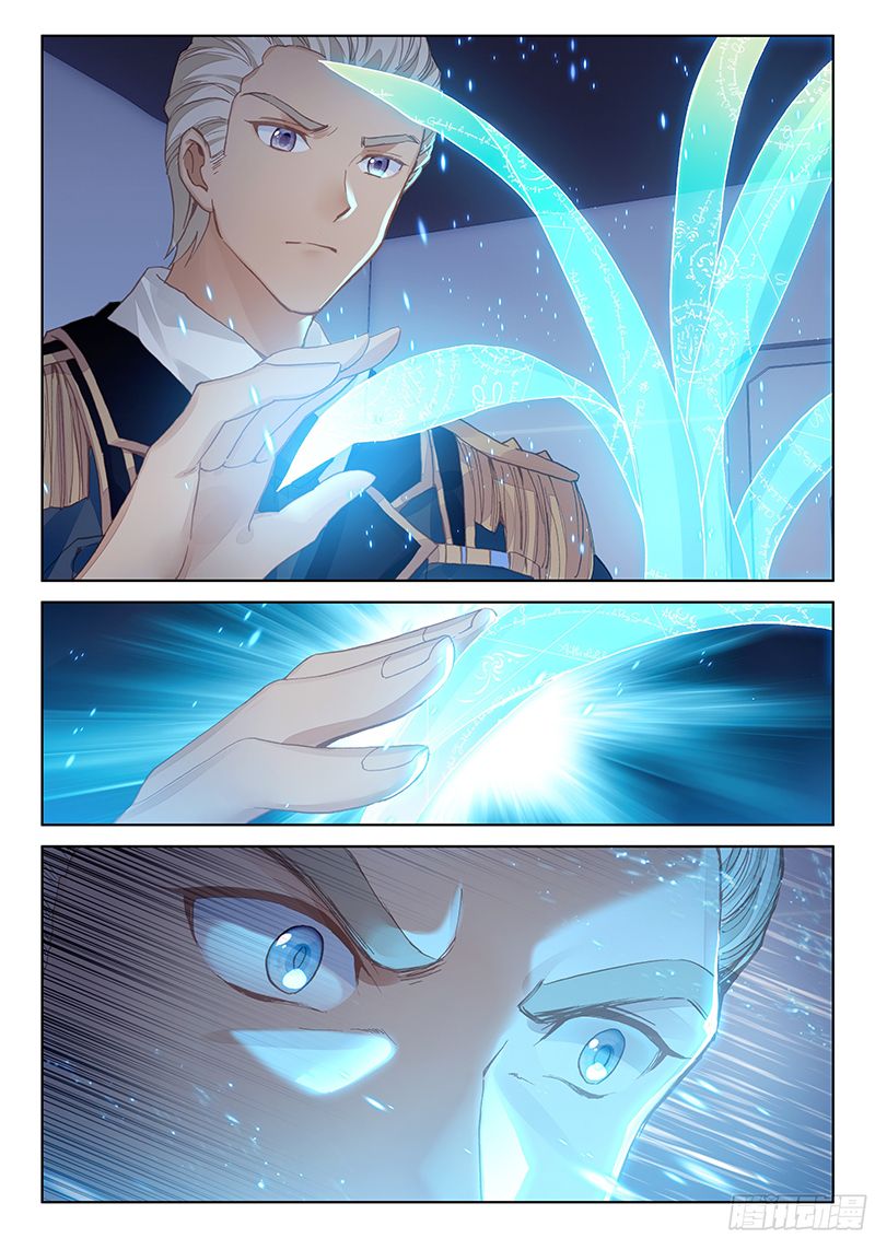 Chapter 11 - Image 14