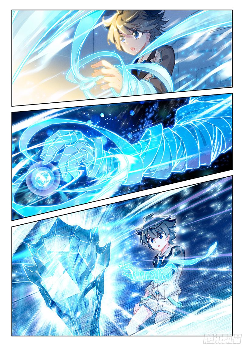 Chapter 11 - Image 16