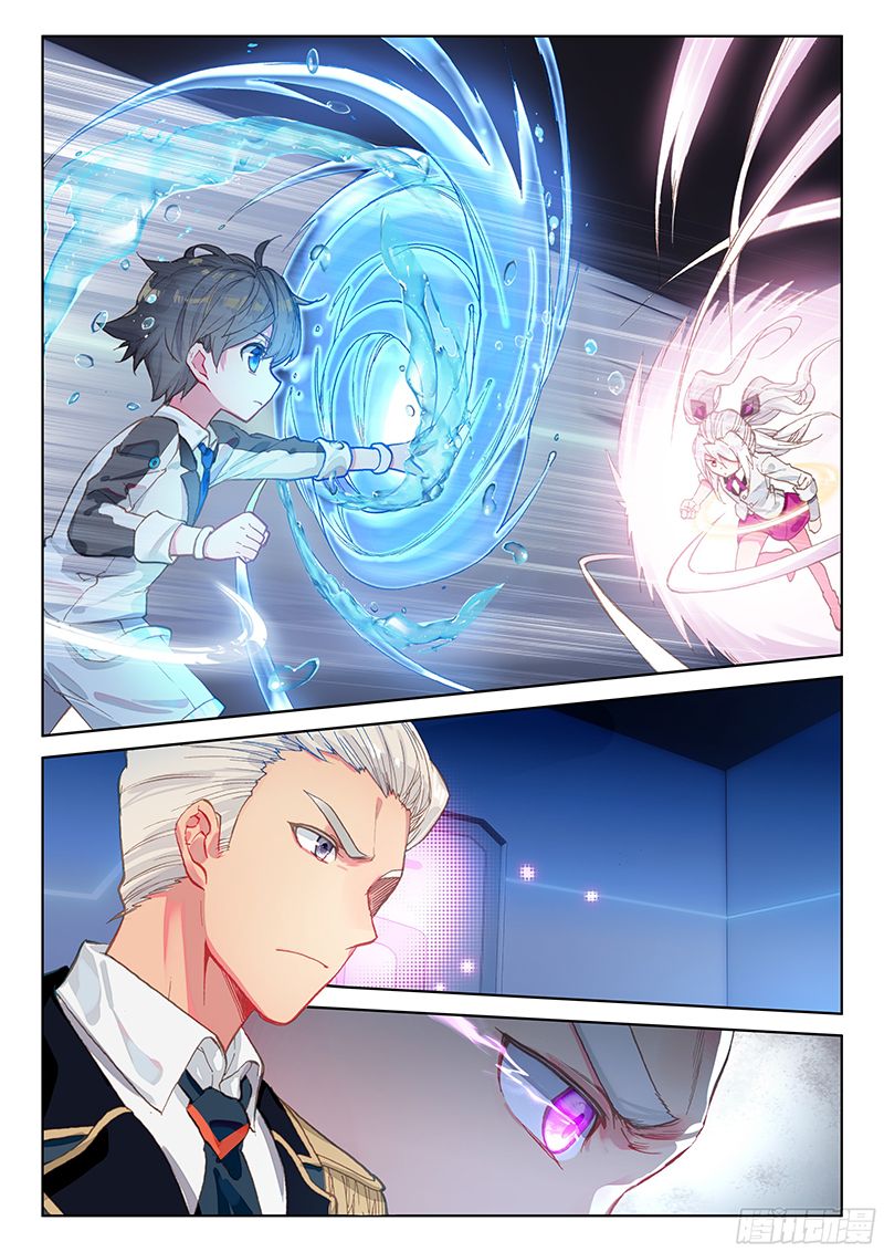 Chapter 11 - Image 9