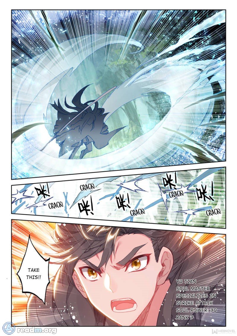 Chapter 112 - Image 15