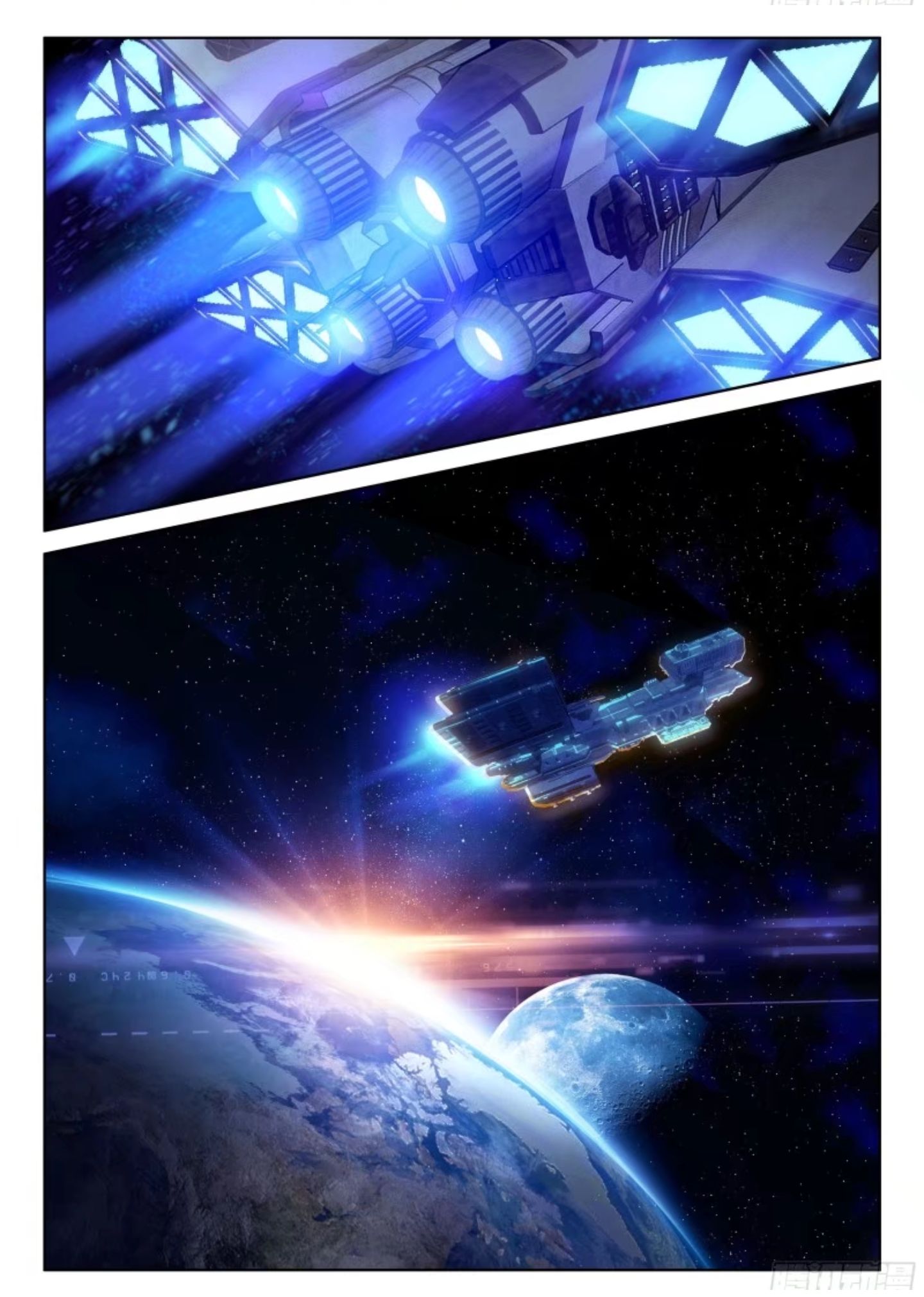 Chapter 12.5 - Image 3