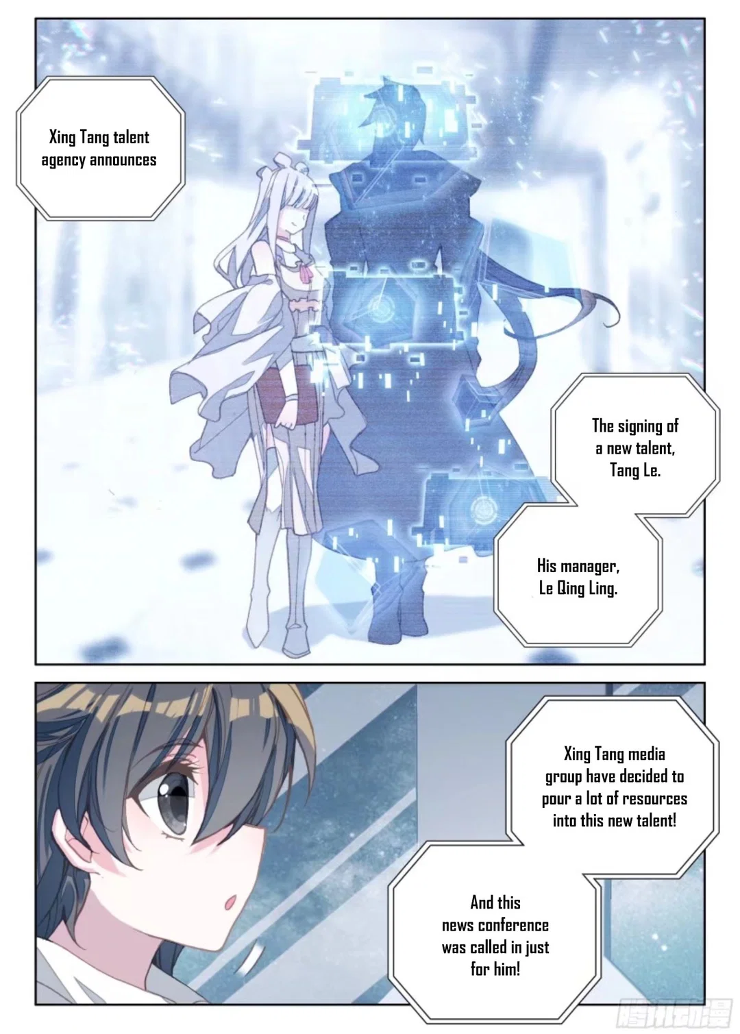 Chapter 12.5 - Image 9