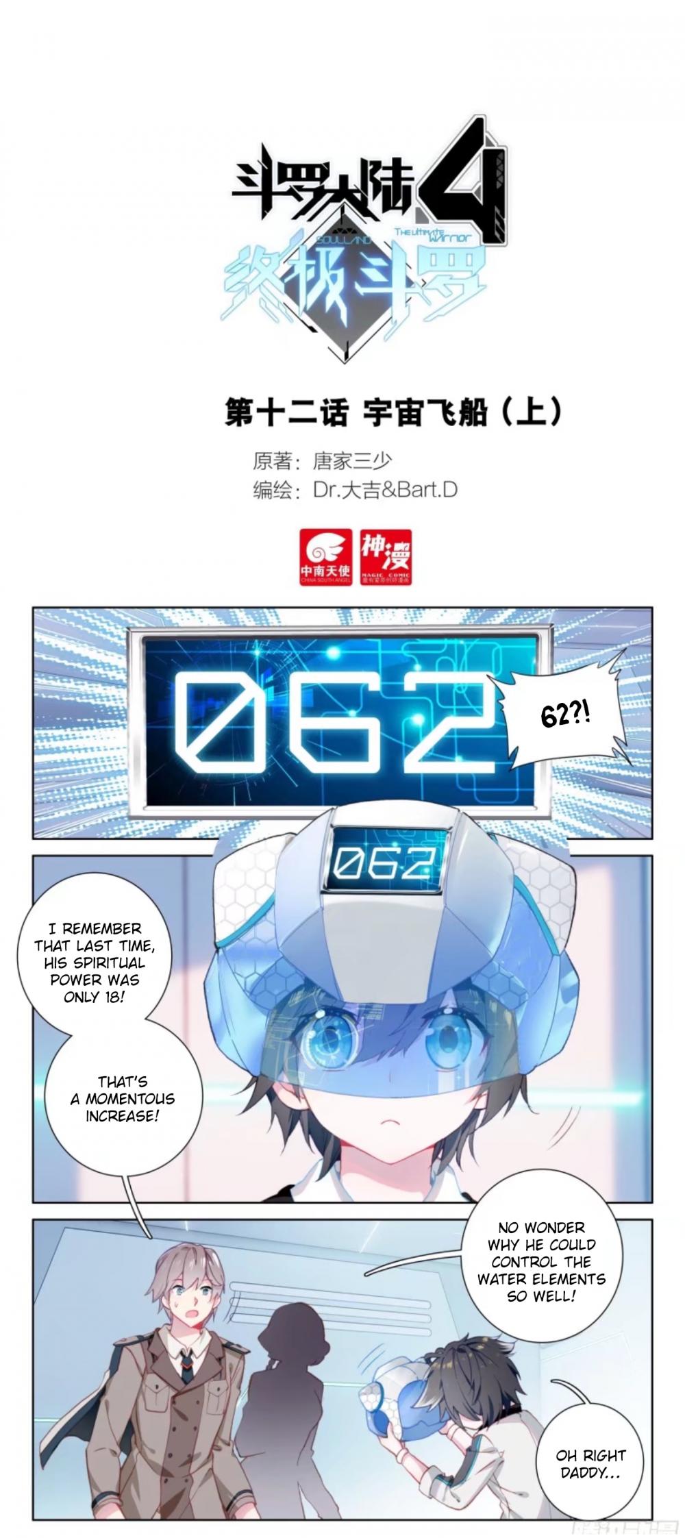 Chapter 13 - Image 3