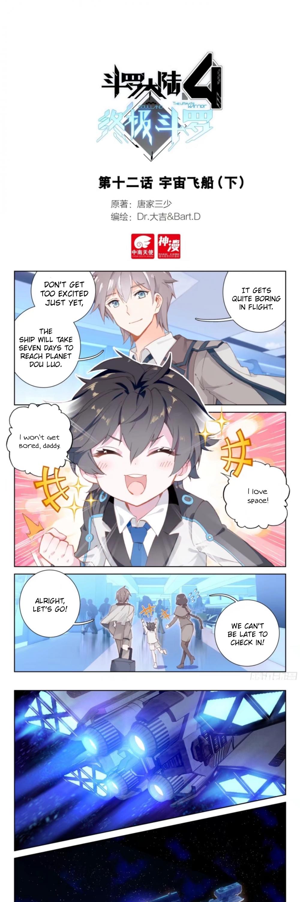 Chapter 13.5 - Image 2