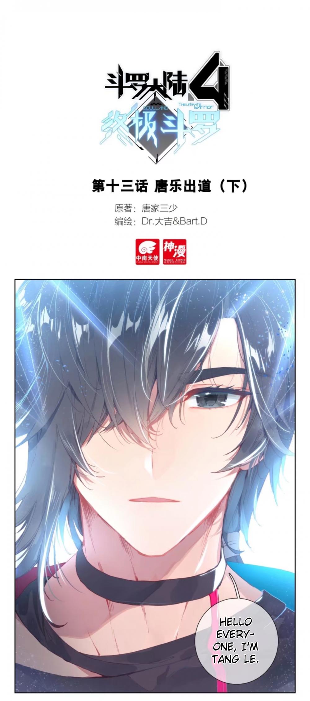 Chapter 14.5 - Image 2
