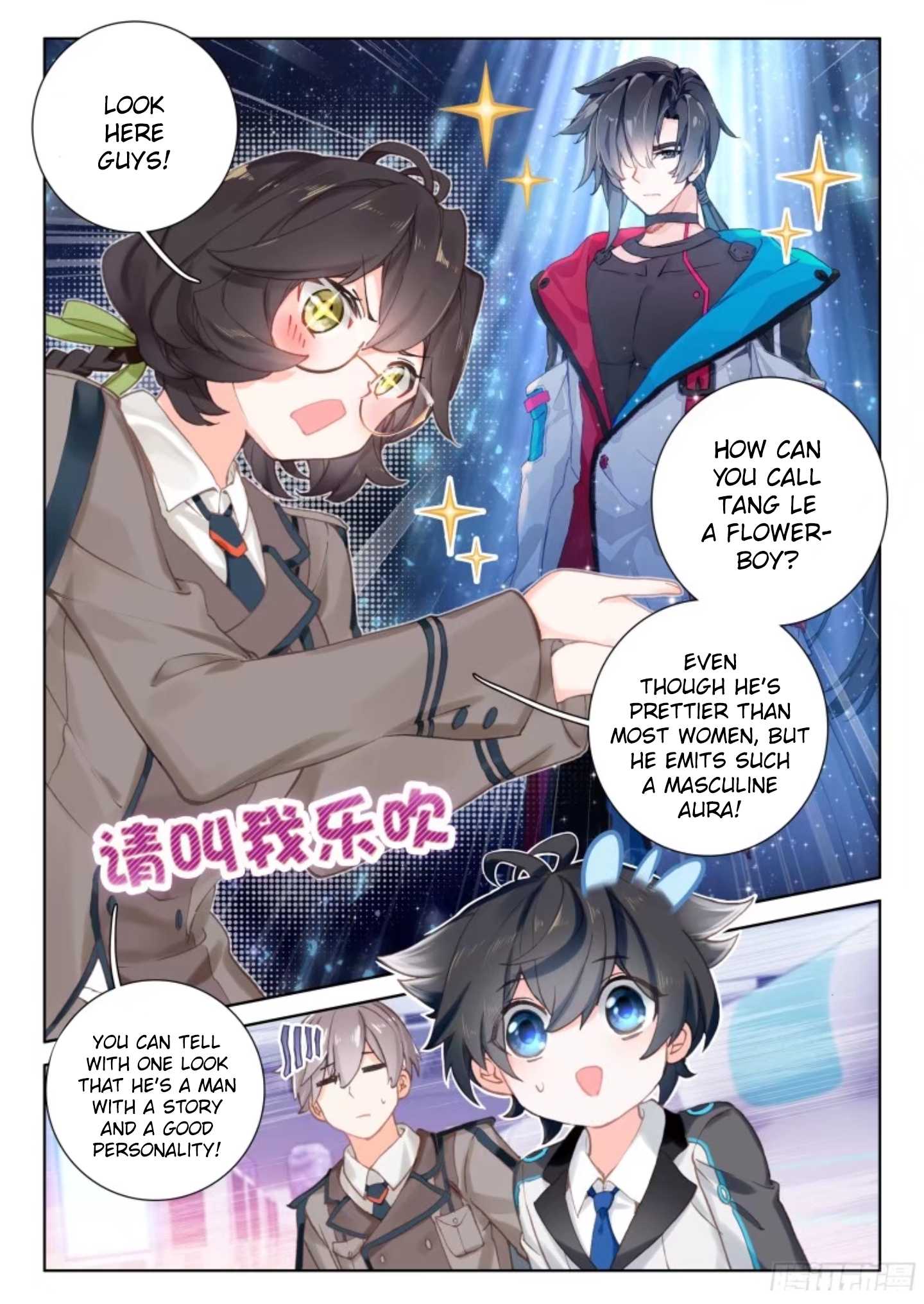 Chapter 14.5 - Image 8