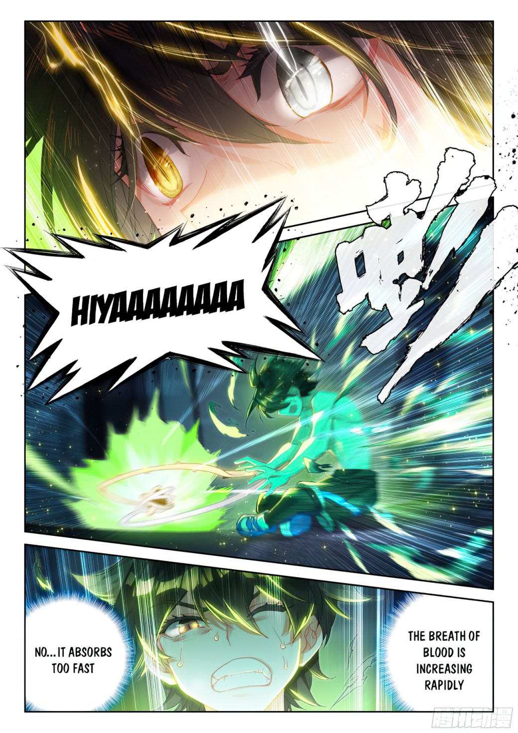 Chapter 166 - Image 2