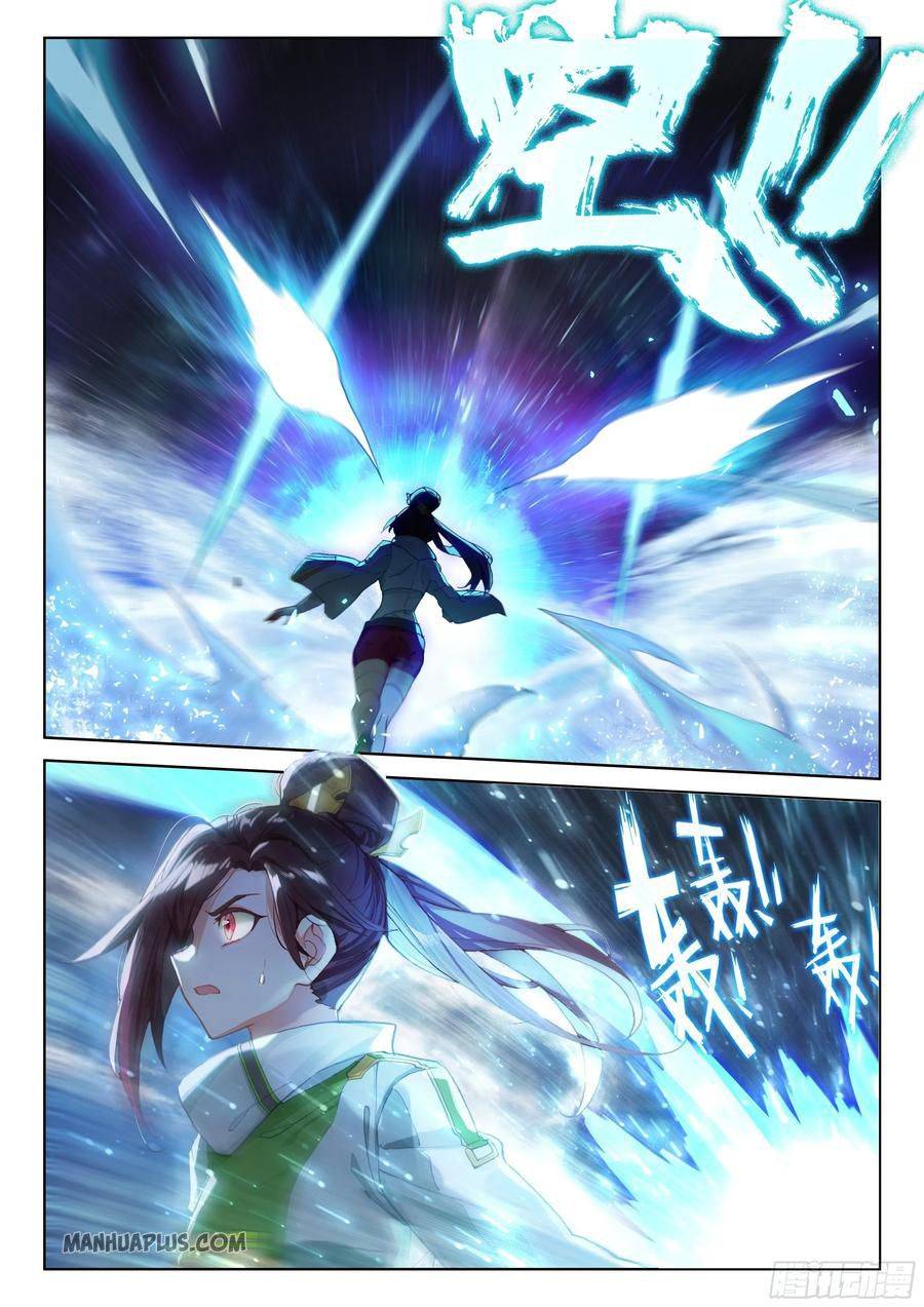 Chapter 175 - Image 2