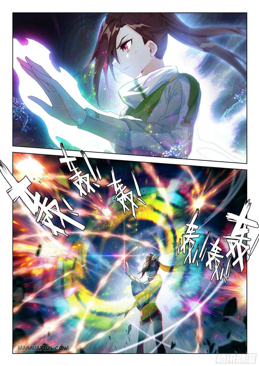 Chapter 176 - Image 2
