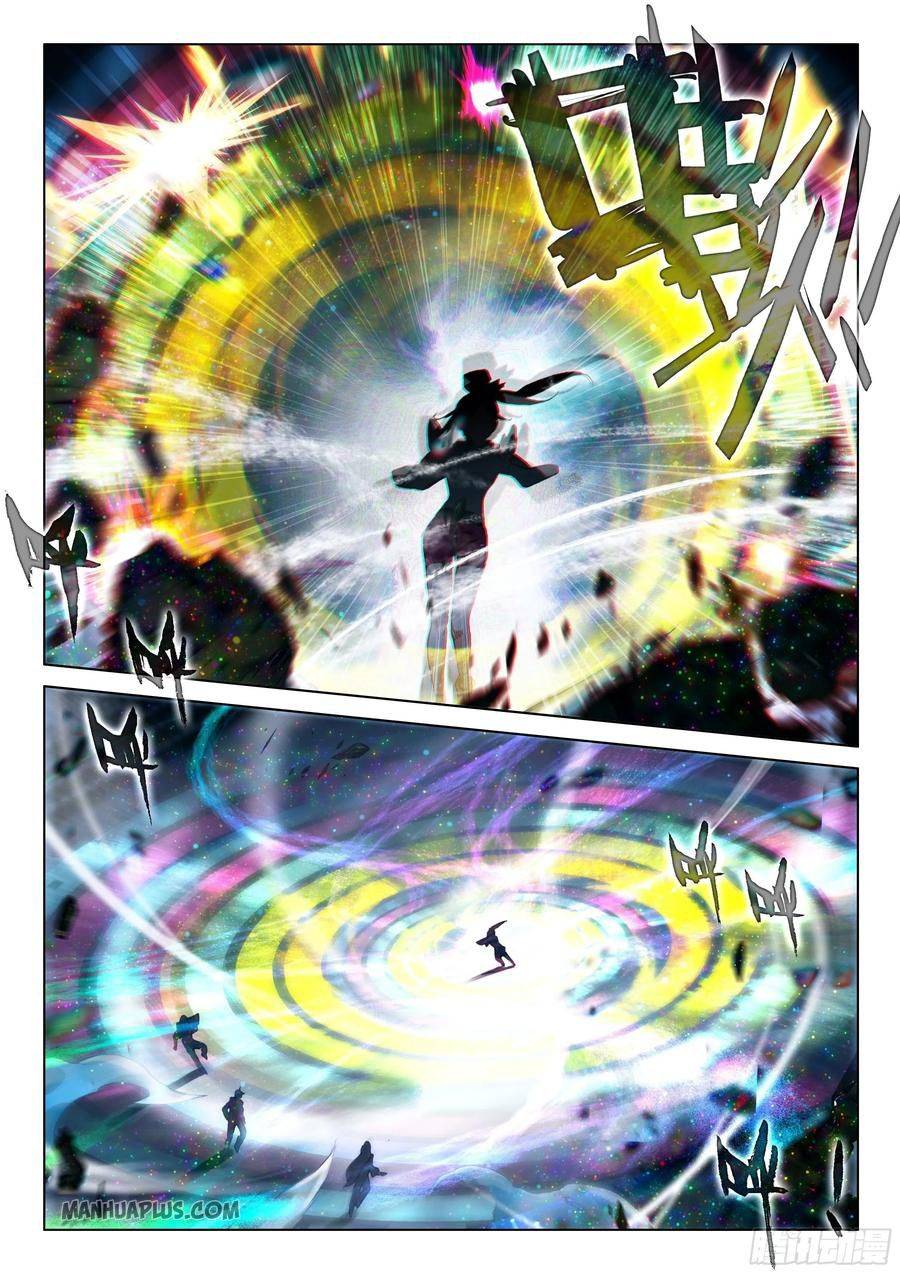 Chapter 176 - Image 4