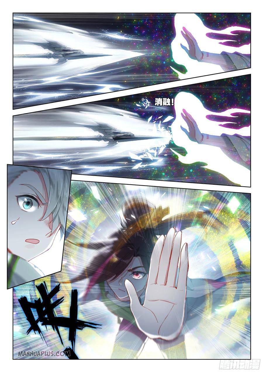Chapter 176 - Image 7