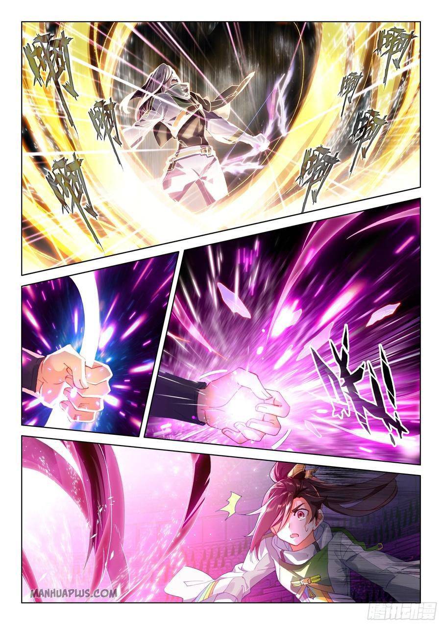 Chapter 177 - Image 2