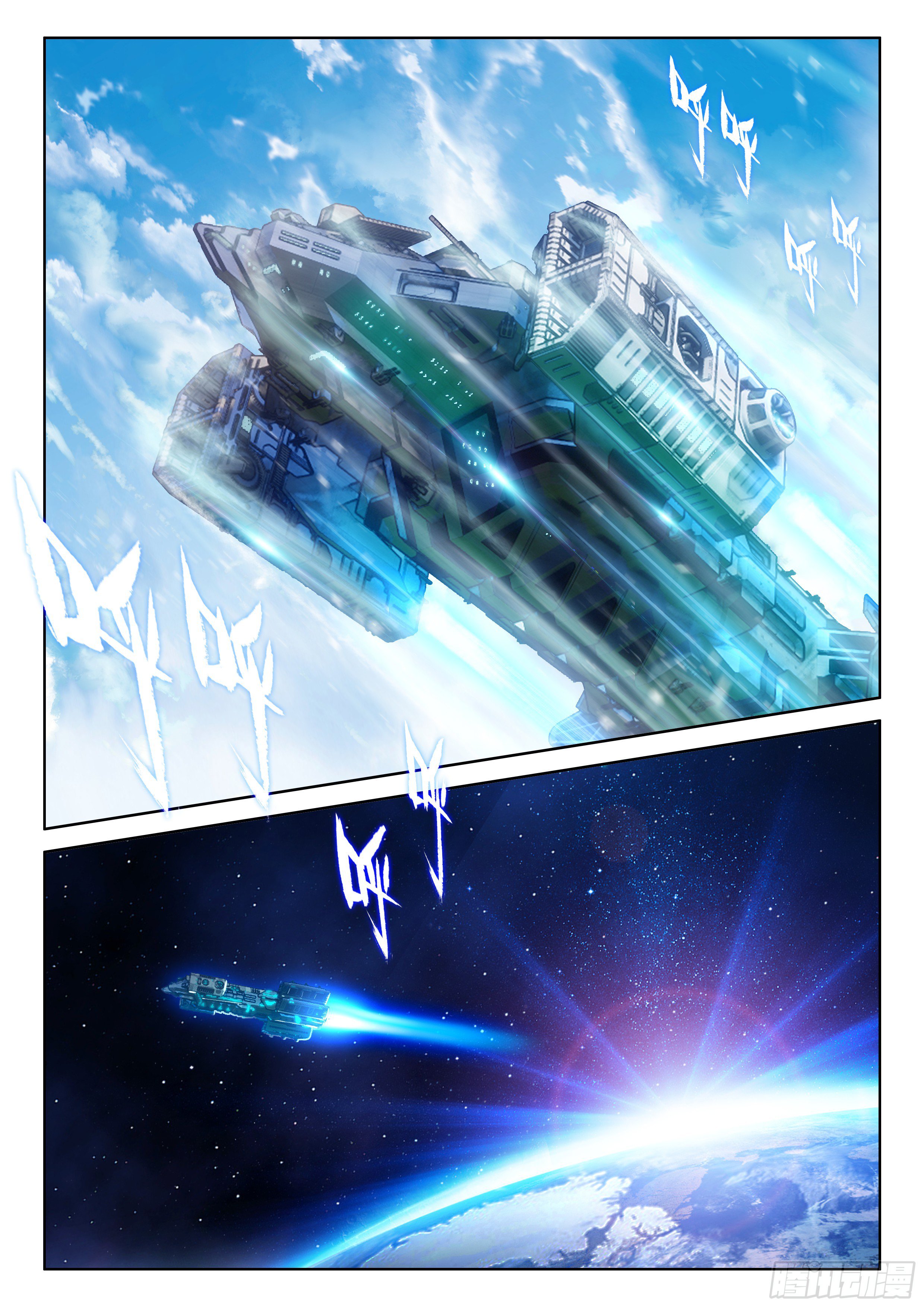 Chapter 18 - Image 7