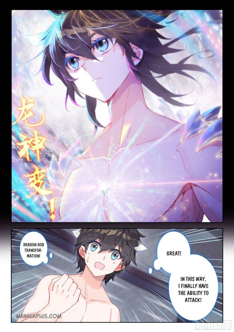 Chapter 186 - Image 7