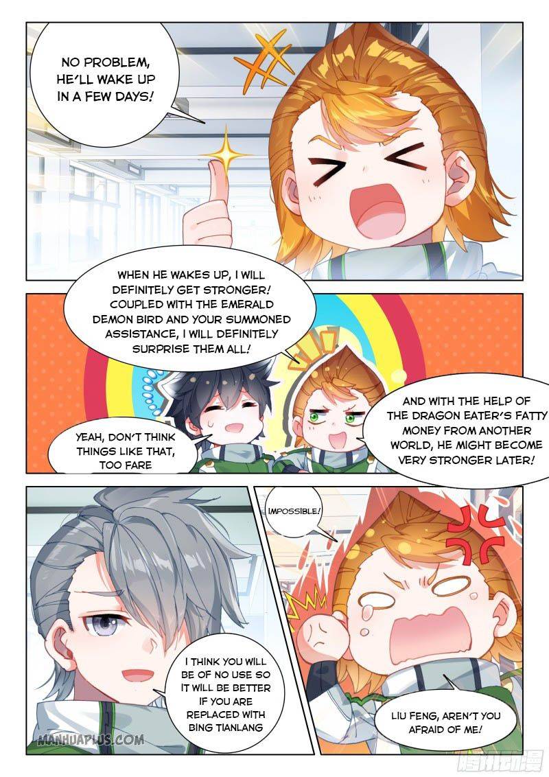 Chapter 201.5 - Image 4