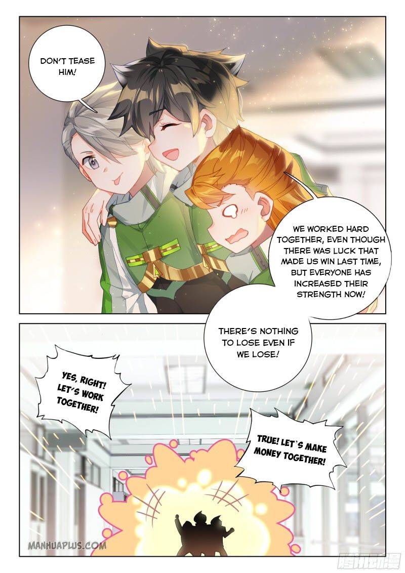 Chapter 201.5 - Image 5