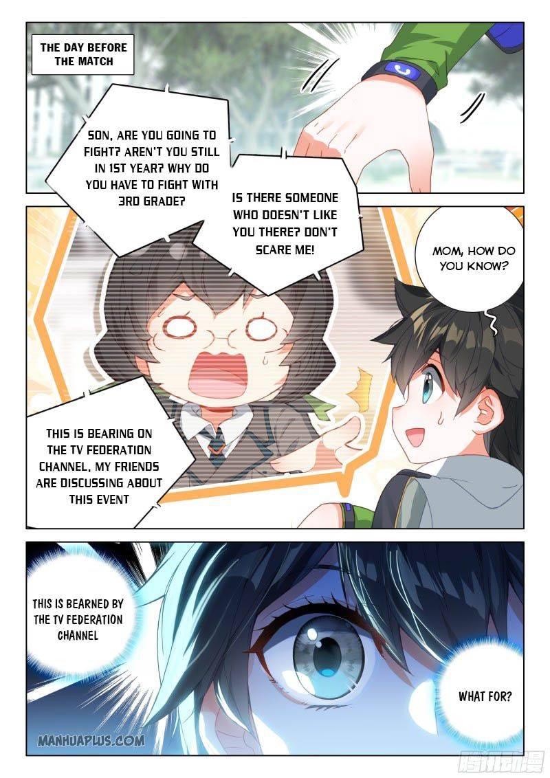 Chapter 201.5 - Image 6