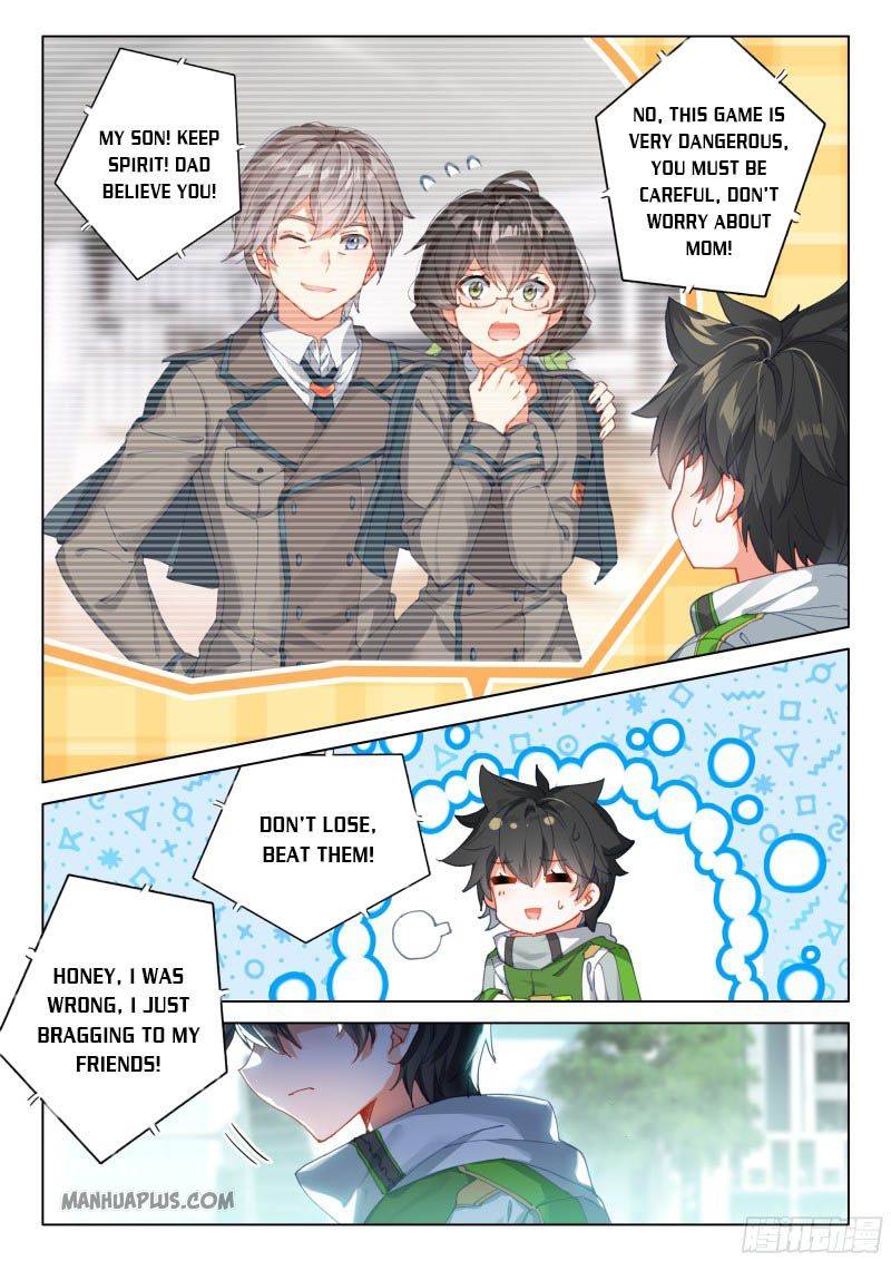Chapter 201.5 - Image 7