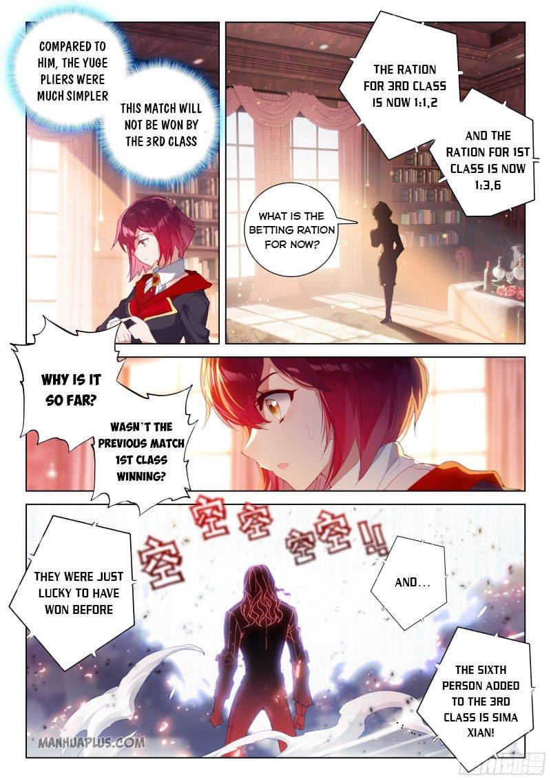 Chapter 202.5 - Image 4