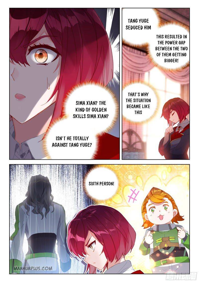 Chapter 202.5 - Image 5