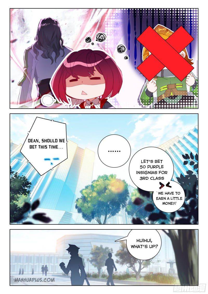 Chapter 202.5 - Image 6