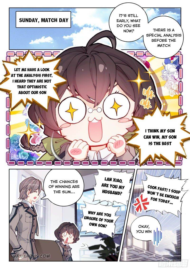 Chapter 203.5 - Image 2