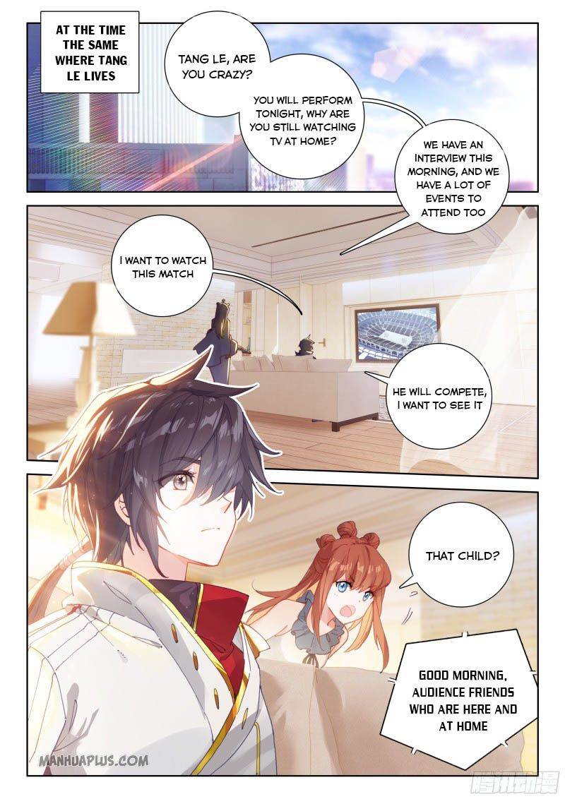 Chapter 203.5 - Image 4