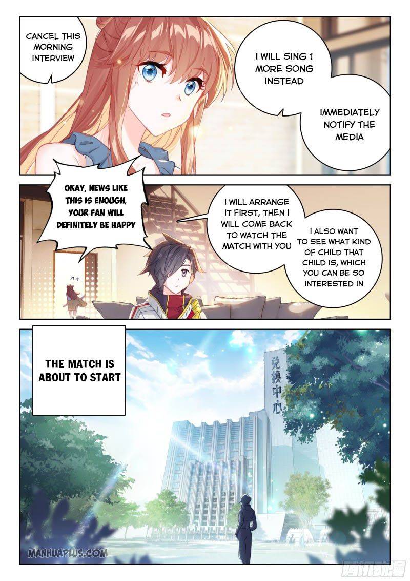 Chapter 203.5 - Image 5