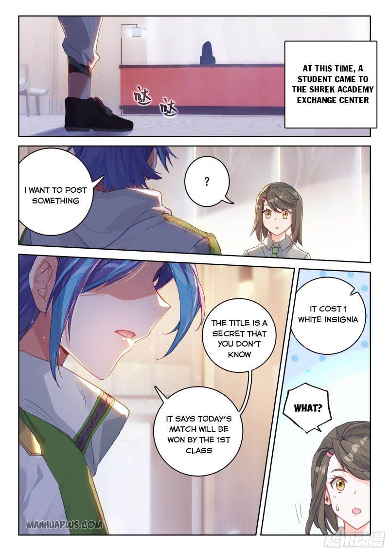Chapter 203.5 - Image 6