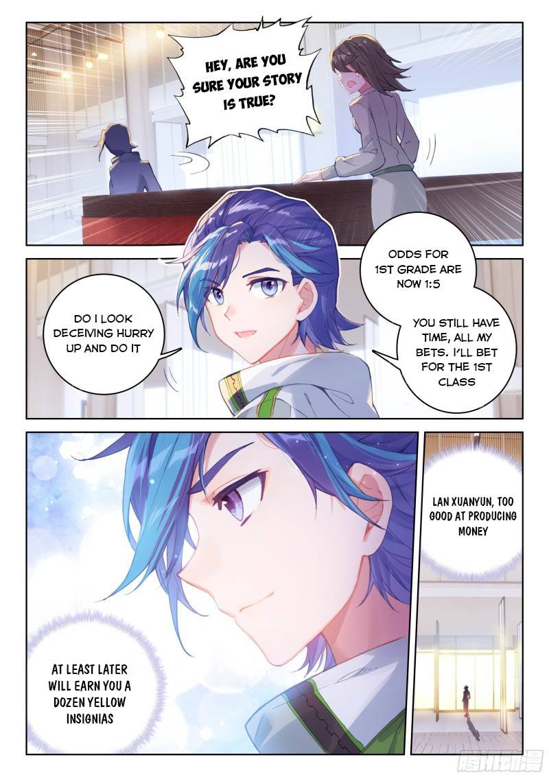 Chapter 203.5 - Image 7
