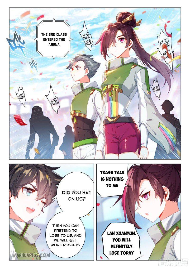 Chapter 204 - Image 2