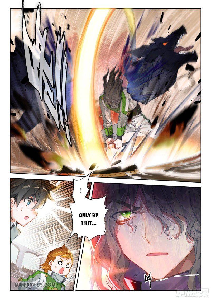 Chapter 204.5 - Image 3