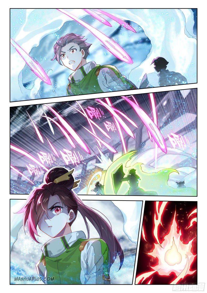 Chapter 204.5 - Image 5