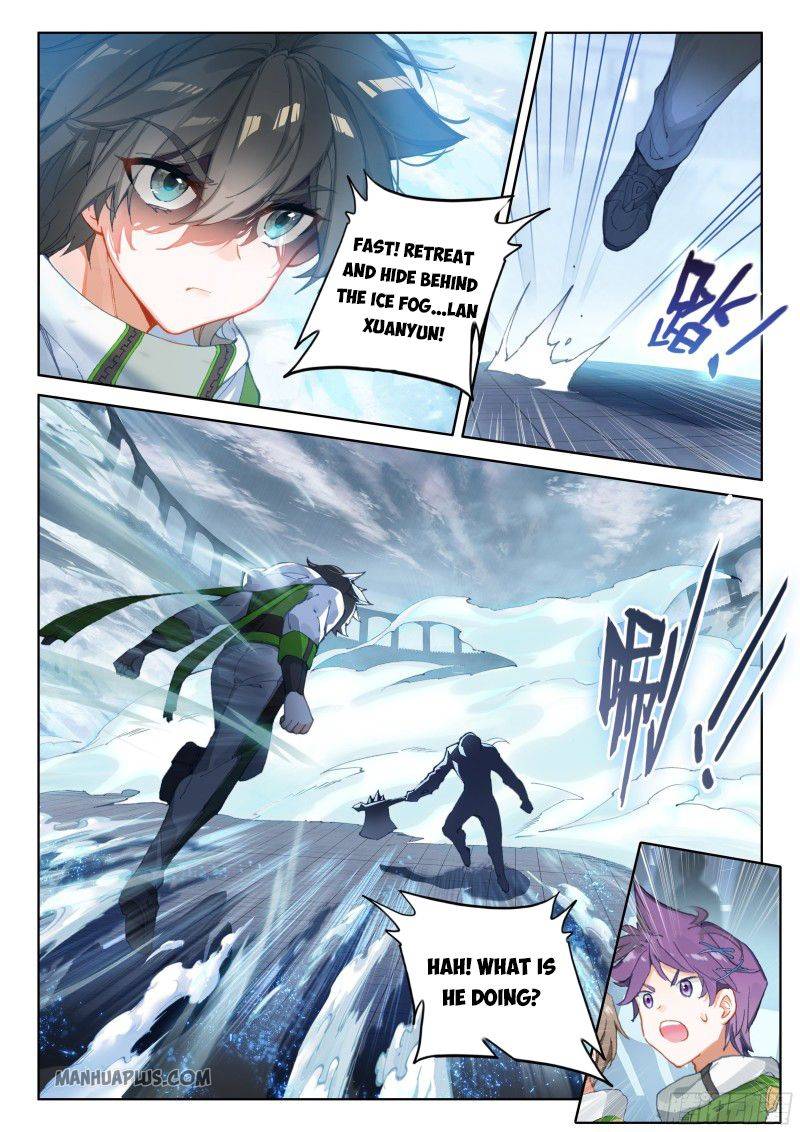 Chapter 204.5 - Image 7