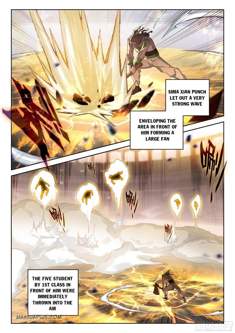 Chapter 205.5 - Image 2