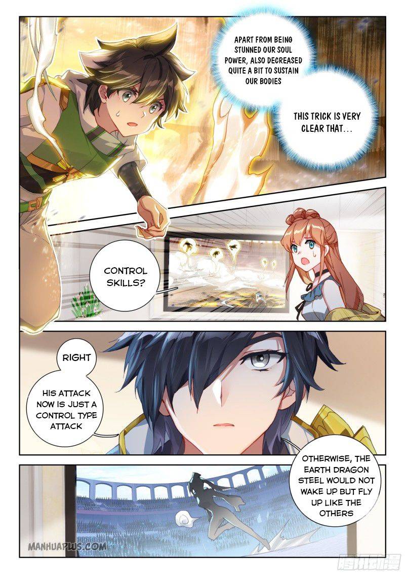 Chapter 205.5 - Image 3